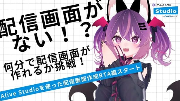 Alive Studio RTA動画 VTuber こは太郎 サムネイル画像