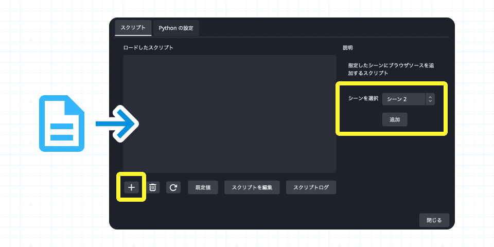 Alive Studio ご利用の流れフロー図2ステップ目画像