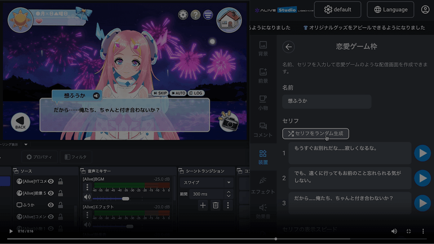 再生