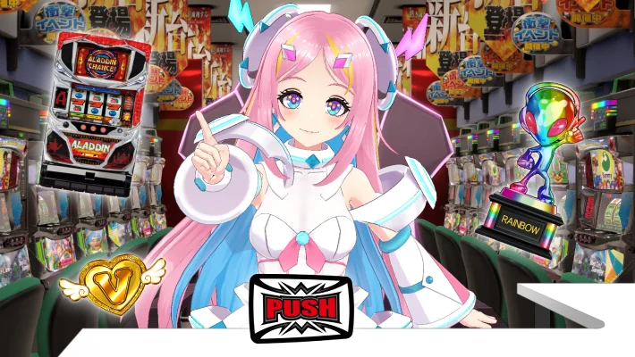 サミー株式会社との取り組み