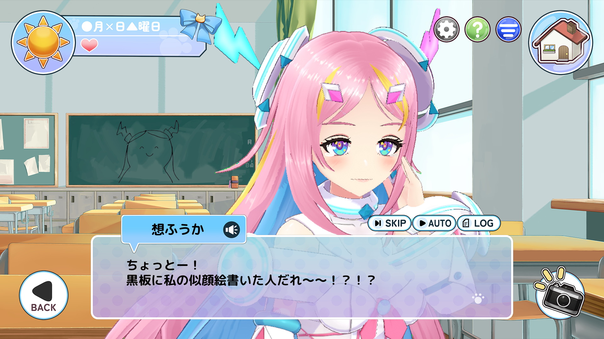 Alive Studio 恋愛ゲーム風フレーム　イメージ画像