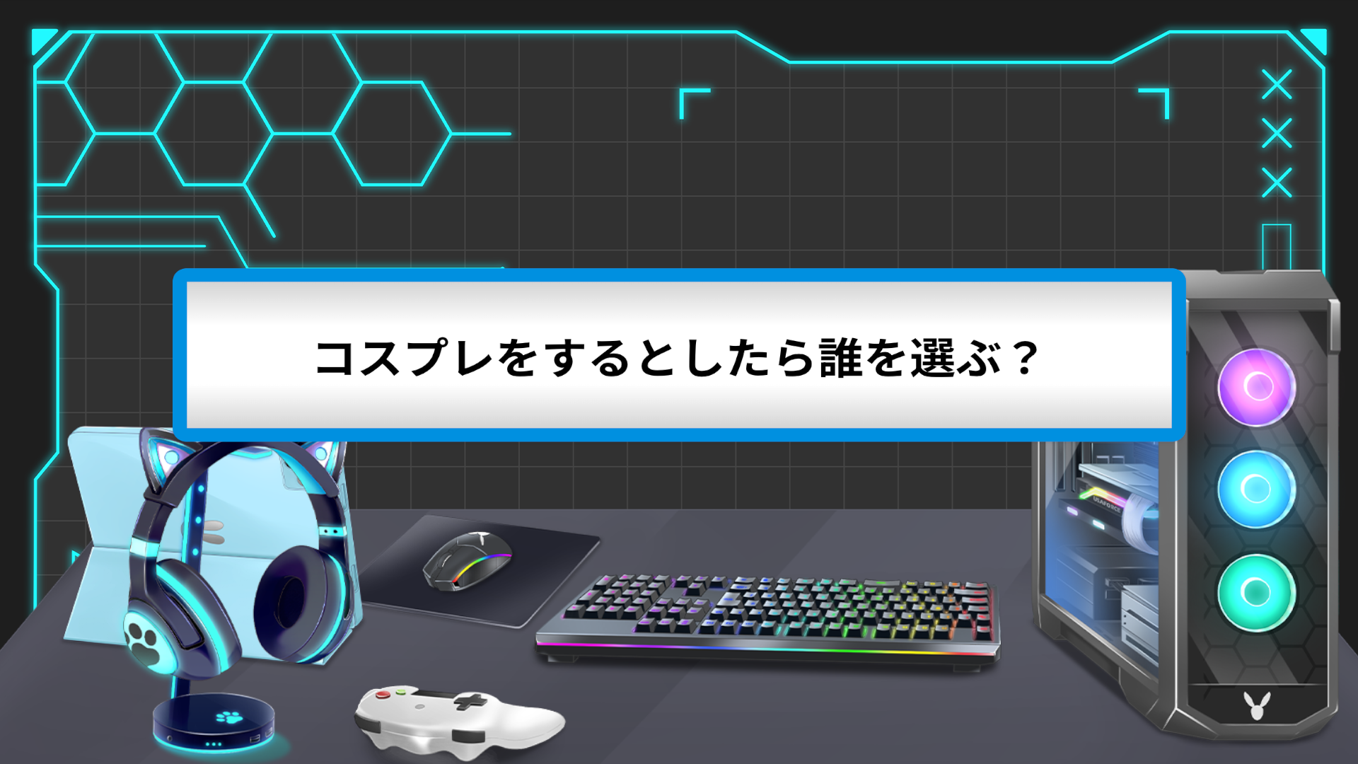 Alive Studio お題ルーレット　イメージ画像