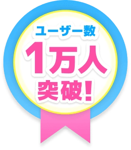 1st Anniversary Badge