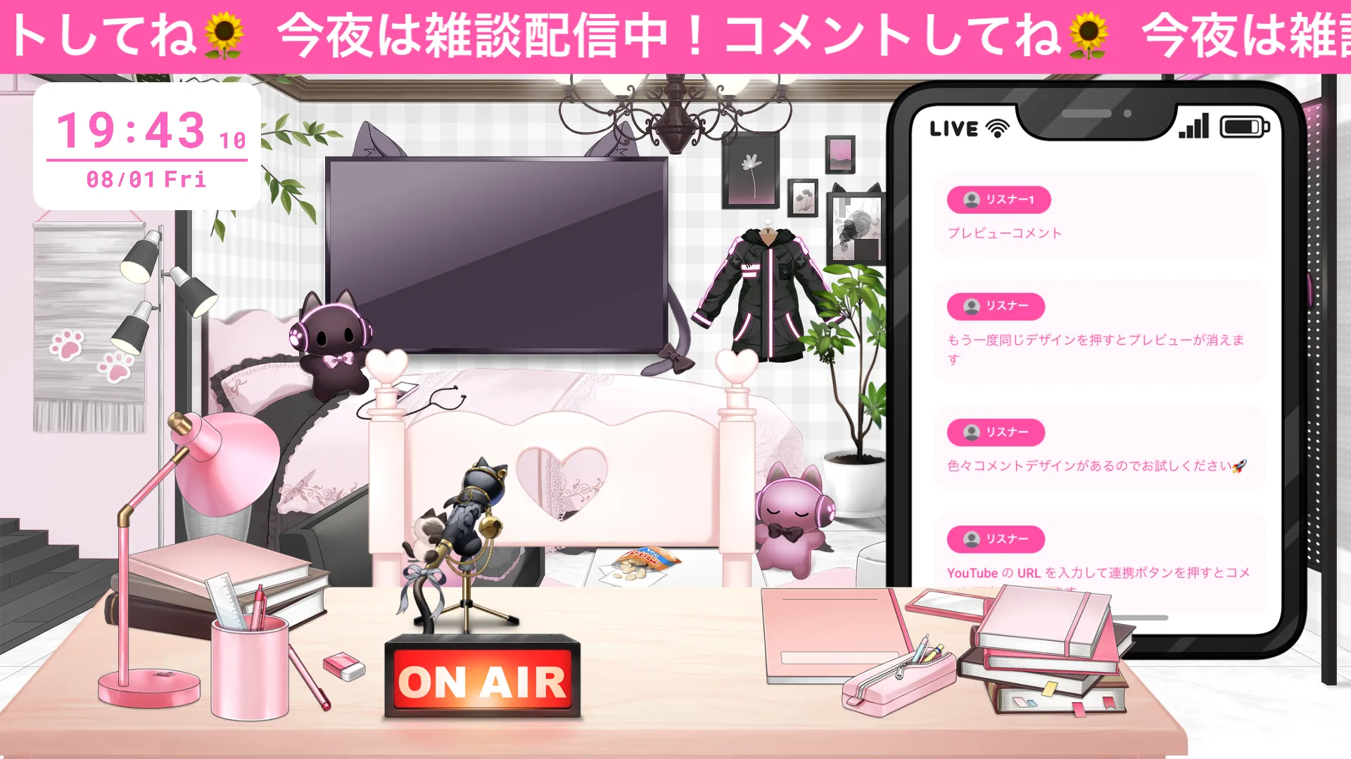 Alive Studio アイテム画像 イメージ画像