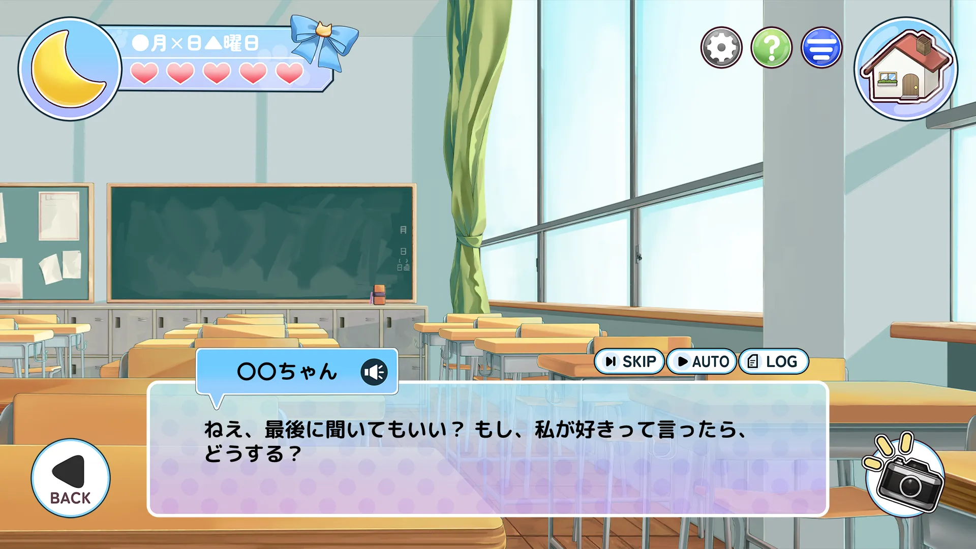 Alive Studio アイテム画像 イメージ画像