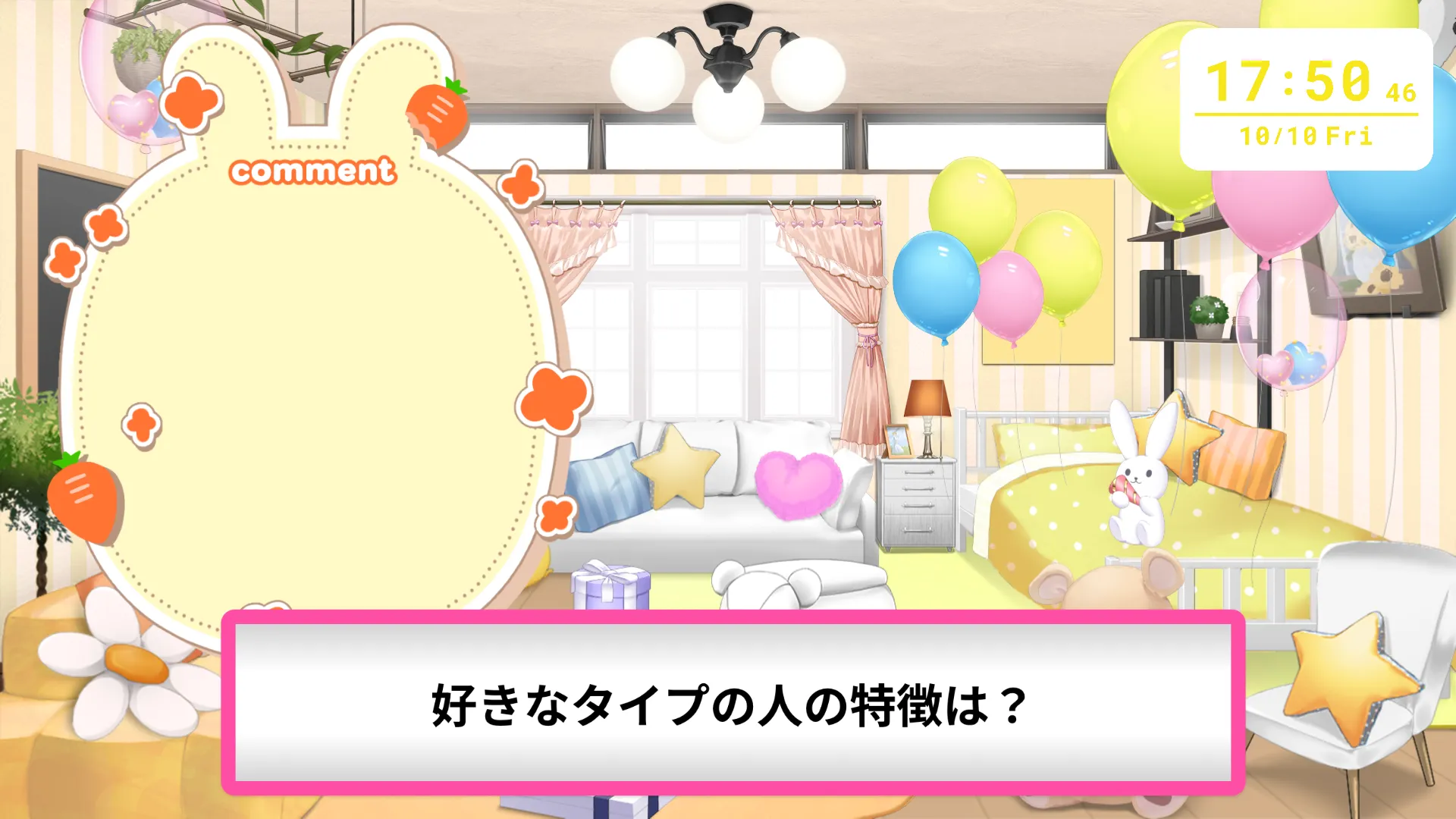 Alive Studio アイテム画像 イメージ画像