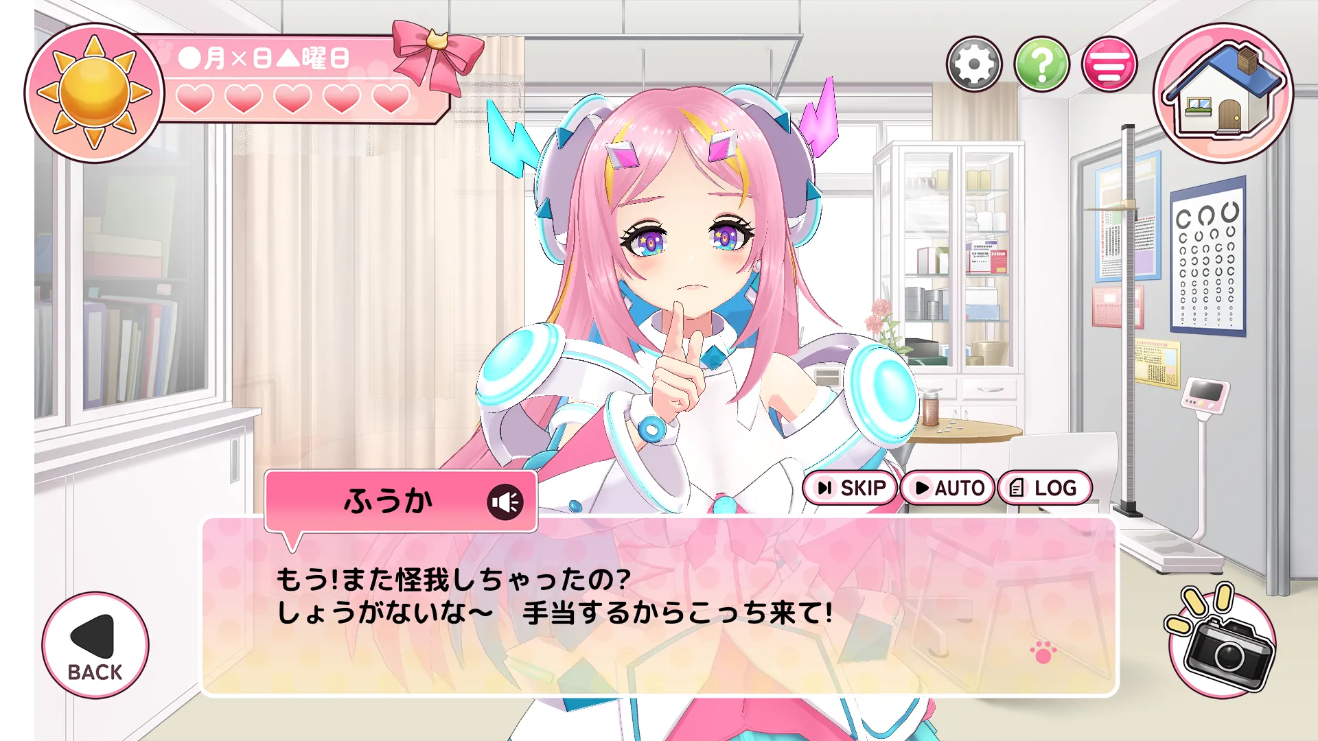 Alive Studio アイテム画像 イメージ画像