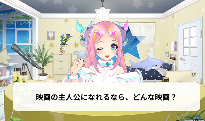 アライブスタジオのイメージイラスト