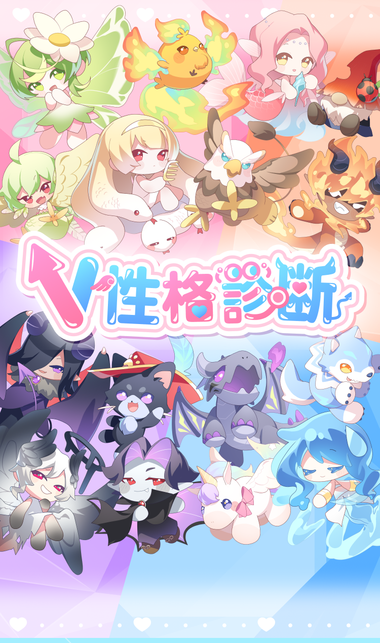 V-Sindan Main Visual