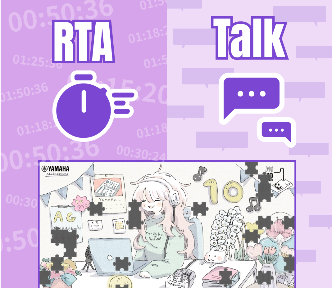 プレイする のイメージ