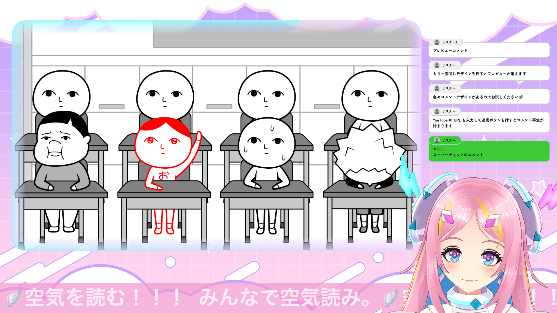 アニメーションフレーム