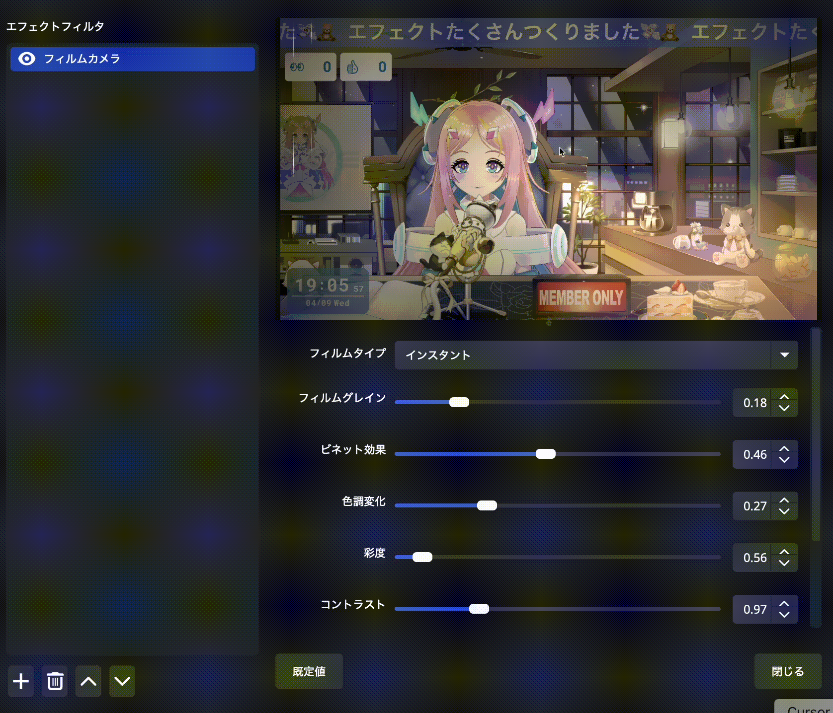 フィルムカメラ