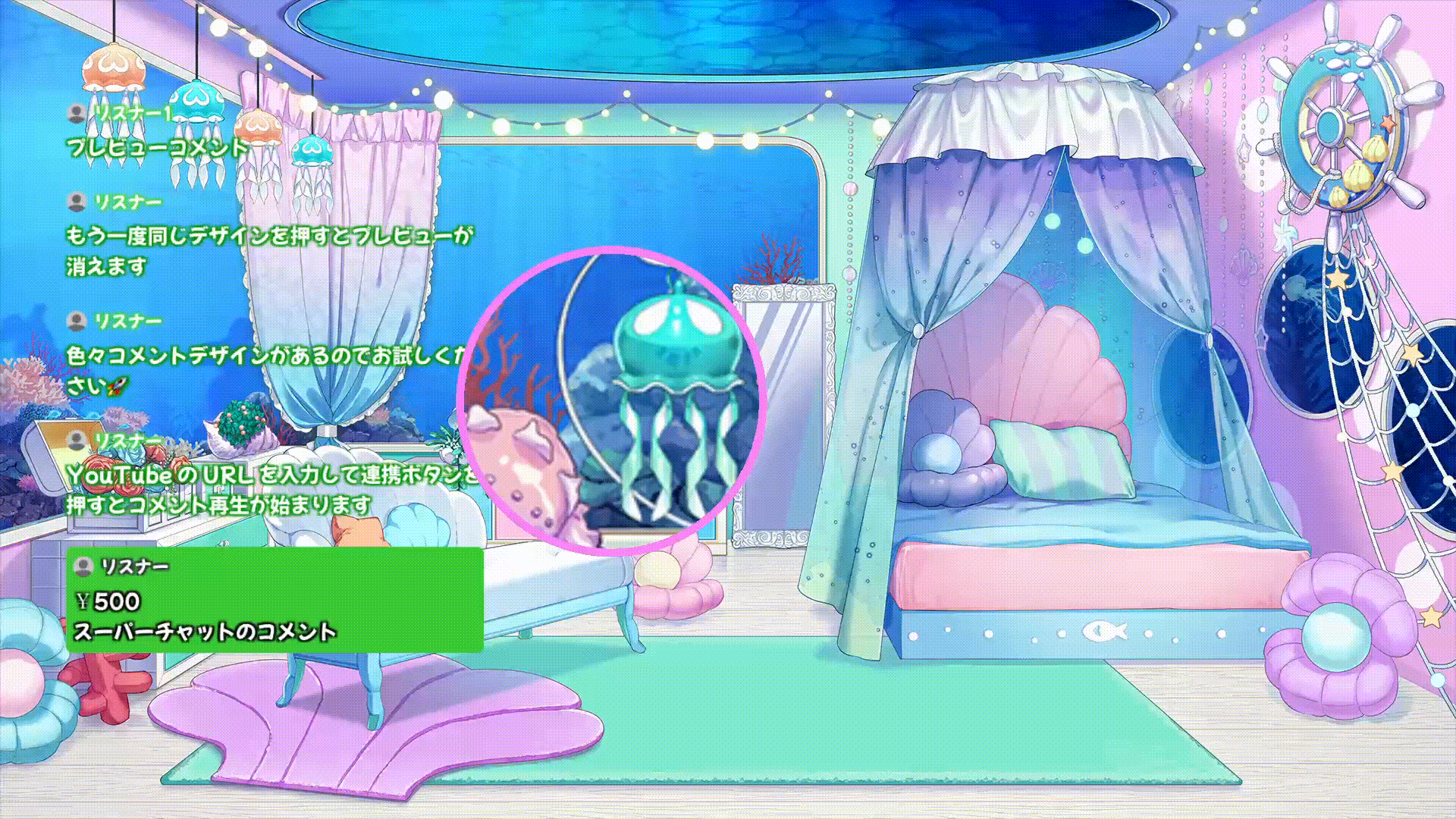 ルーペフィルター