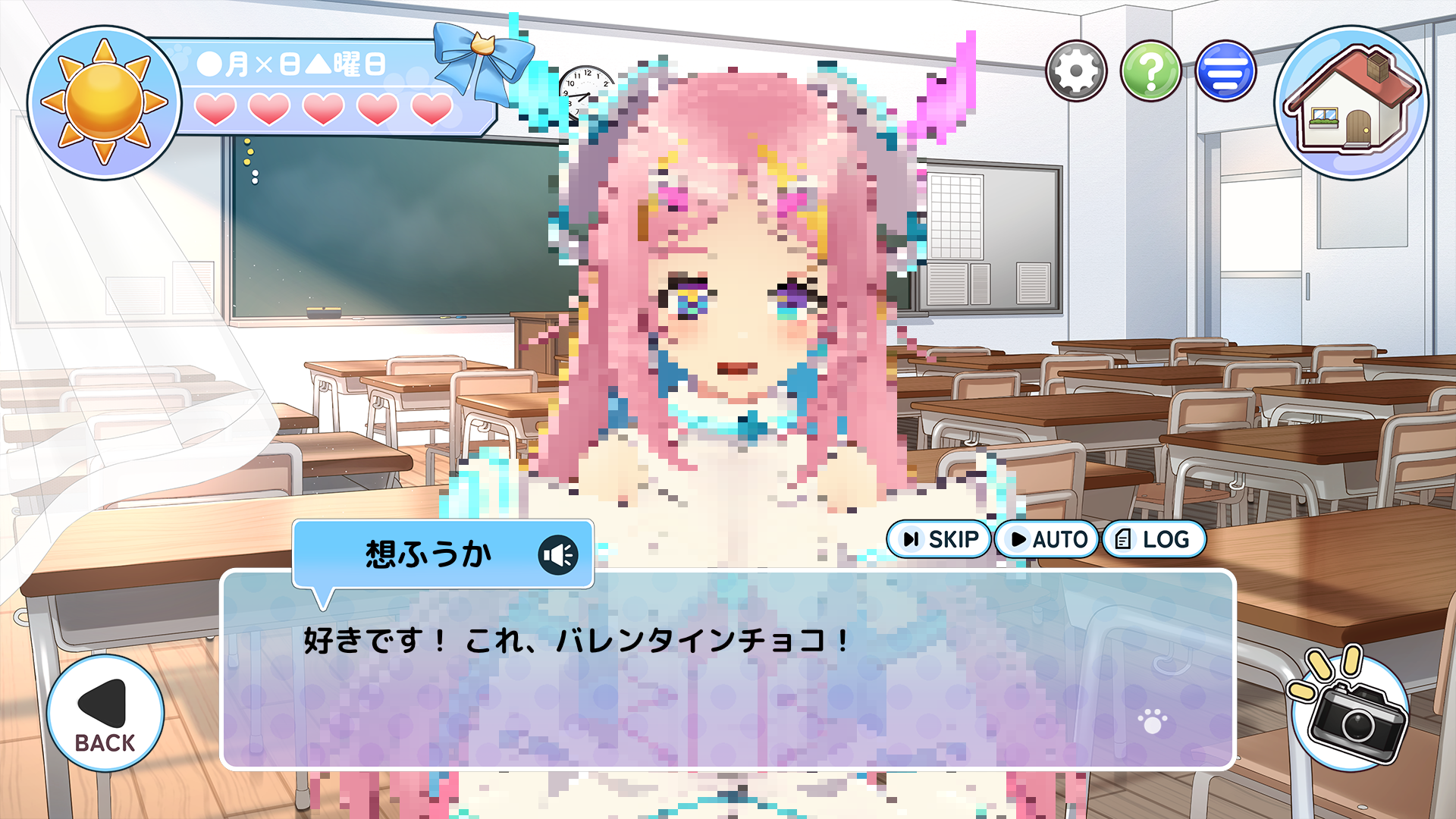 モザイクフィルター