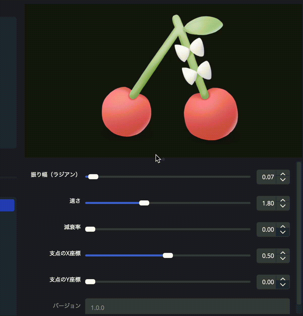 振り子フィルター